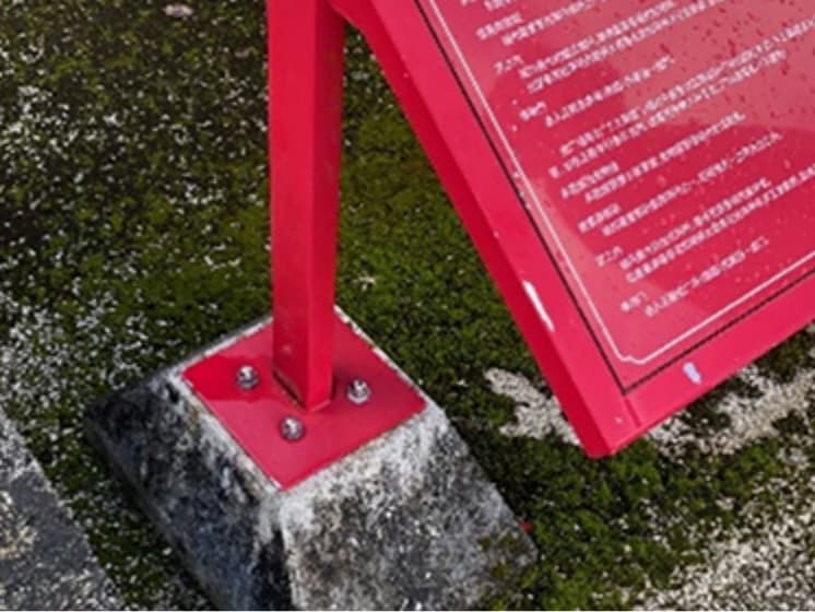 遊具・ベンチ・公園設備